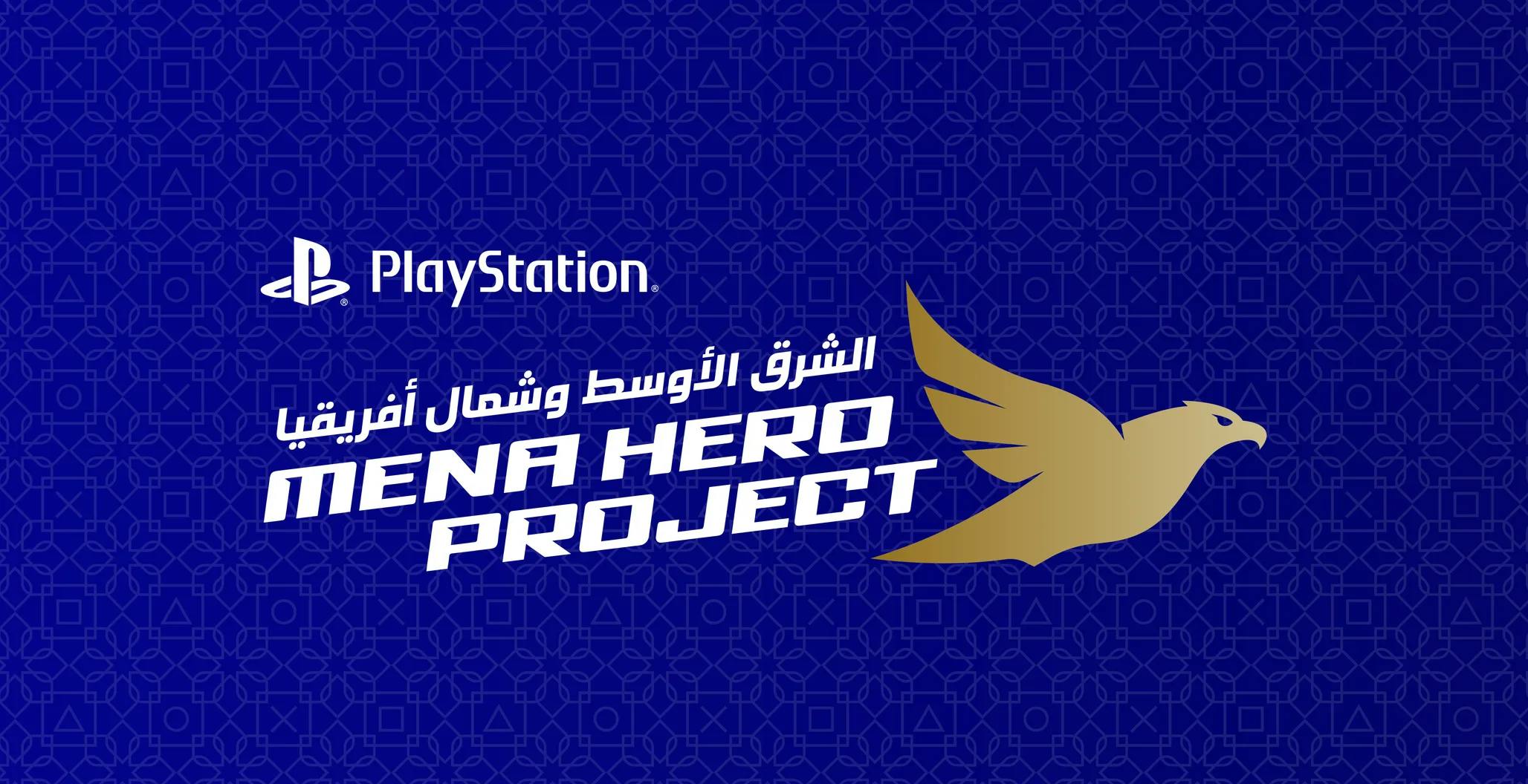 PlayStation start incubatieprogramma voor studio’s uit Midden-Oosten en Afrika