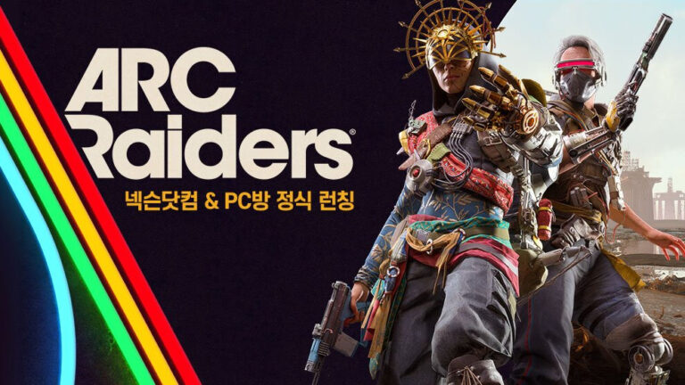 ARC Raiders krijgt in China exclusieve modi die wereldwijd ontbreken