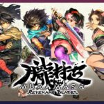 Muramasa: Revenant Blades brengt Vanillaware’s vergeten klassieker naar PS5, Switch 2 en pc