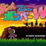 Panic Bomber W komt gratis naar Super Bomberman Collection
