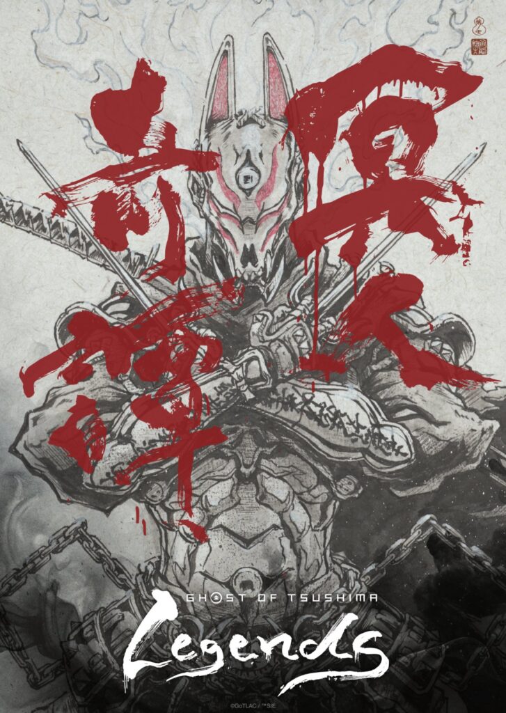Ghost of Tsushima Legends character poster