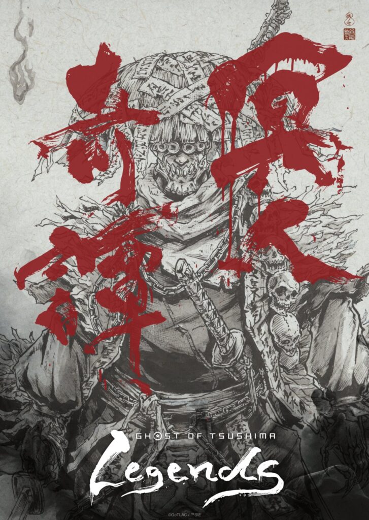 Ghost of Tsushima Legends character poster